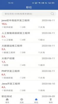 明工宝 v3.2.5
