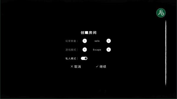 theghost多人联机 v1.27