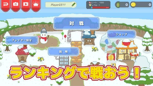 雪球战争Snowball Wars游戏安卓版  v3.5.1