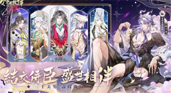 女皇的抉择  v9.8.78