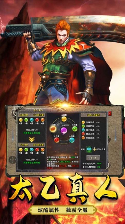 五月传奇手游官方最新版  v3.4.3