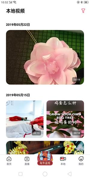 oppo视频