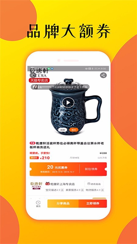 痞子优选  v1.0.0