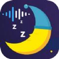 睡觉录音APP官方版 