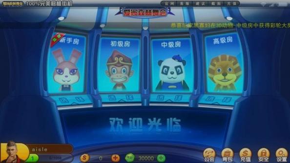 爱尚森林舞会 v2.1.8