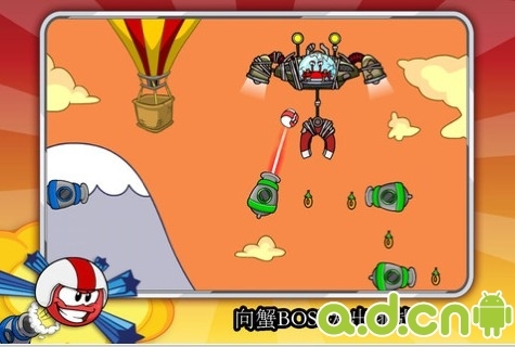 卡通极速冒险 v1.3 v2.5.5