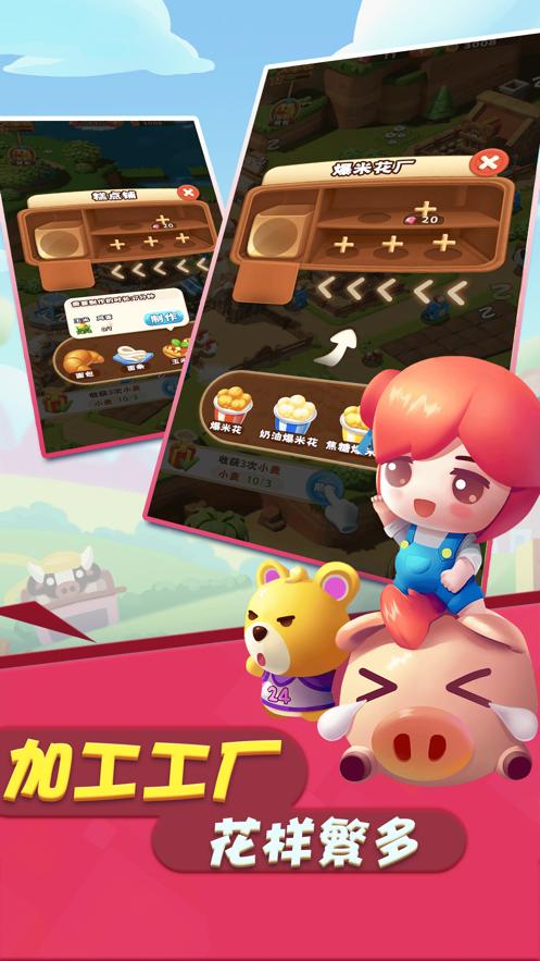 全民大丰收软件正版  v4.2.1