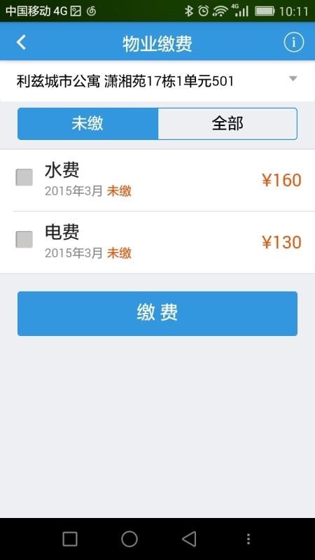 吾舍 2020-03-23 11:16
