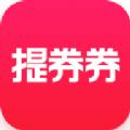 提券券app官方版 