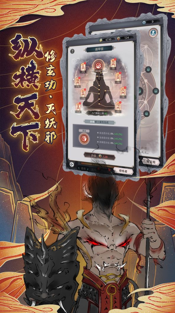 决战之地封神手游官方最新版  v5.0.3