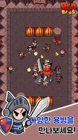 红色兄弟勇者团 v3.1.0