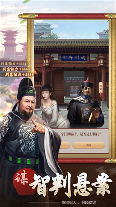 美人心机安卓版 v1.0.0