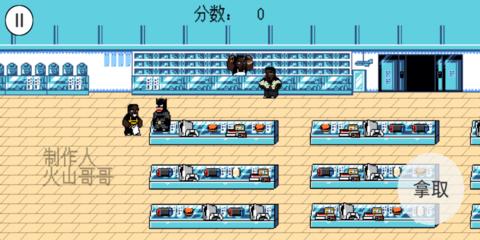 超级零元购兄弟  v1.0