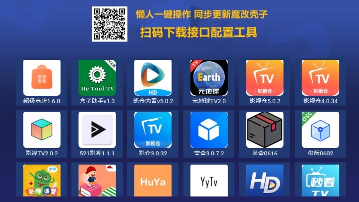 超级商店  v1.6.0.0