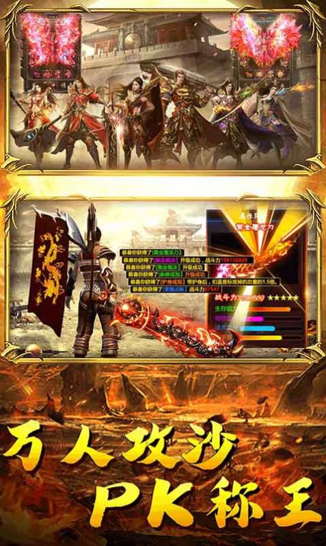 万羽神途手游官方版图片2