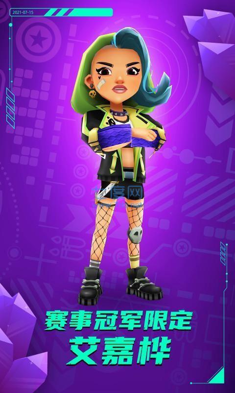 地铁跑酷空间站全皮肤全滑板本