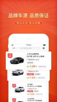 毛豆新车ios版 v3.2.5