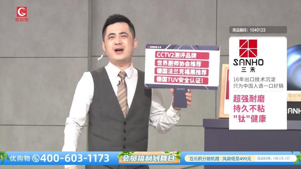 火星直播tv版  v2.0.5