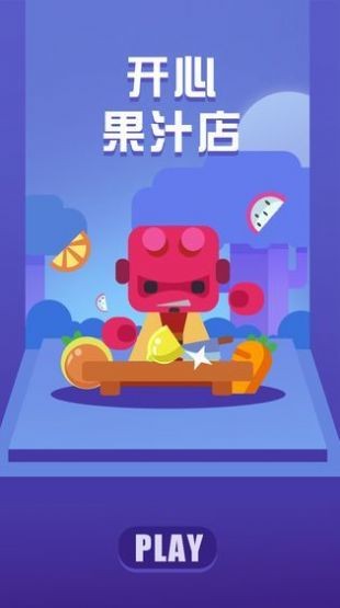 做杯饮料红包版 2020-09-14 15:30