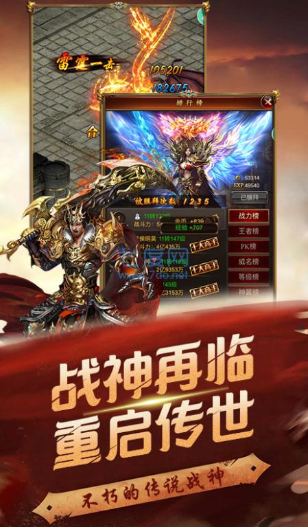 变态迷失传奇单职业 v1.0