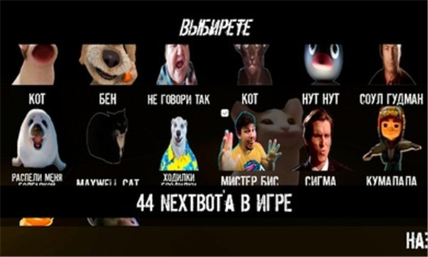 NextBot追逐记忆  v8.0.0