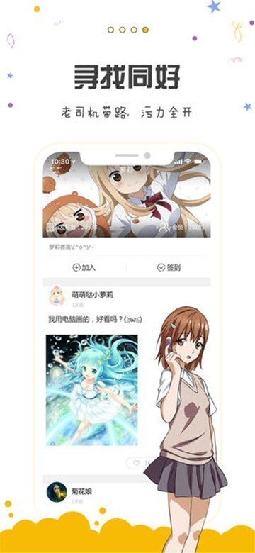 锋绘动漫 2022-12-28 07:18