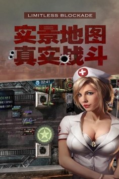 无限封锁 2024-06-25 15:08