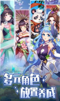 精灵幻想曲四位密码