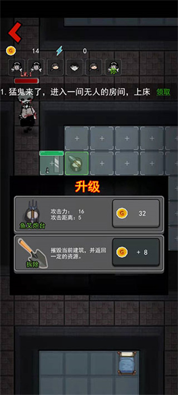 躺平发育终极魔改版