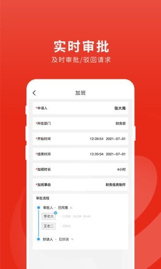 牛羊邦企业中心截图0