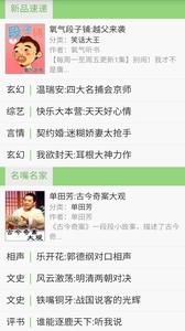 免费有声小说  v4.6.0