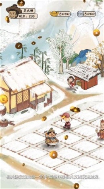 古代收租日记  v1.5.0