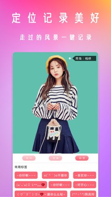 轻甜美颜相机  v1.4