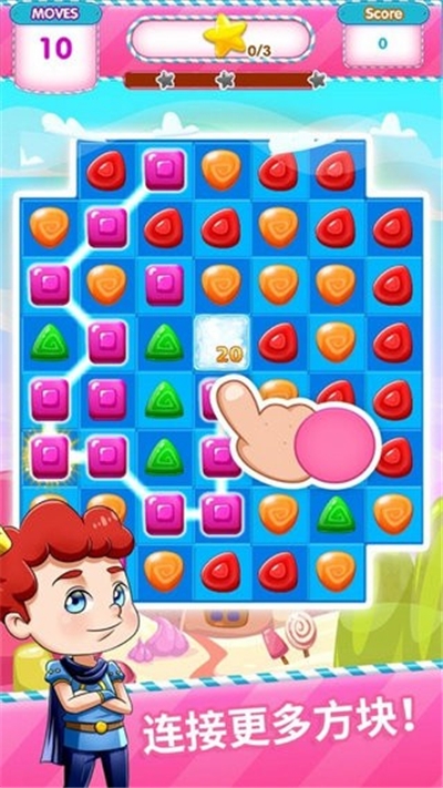 欢乐糖果消安卓版