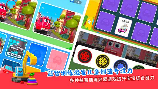 悠优汽车王国 V 1.0