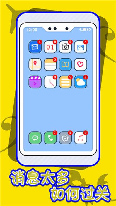 救救强迫症 v1.1