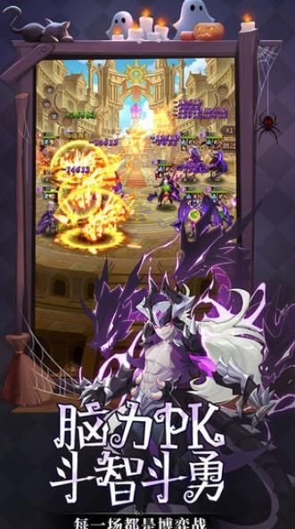 闪烁之光众神之战  v3.5.6