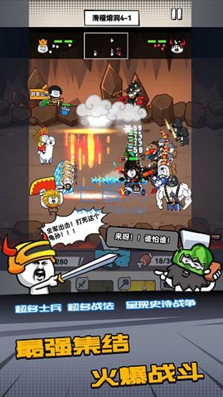 合成表情包战争免广告版 v1.0