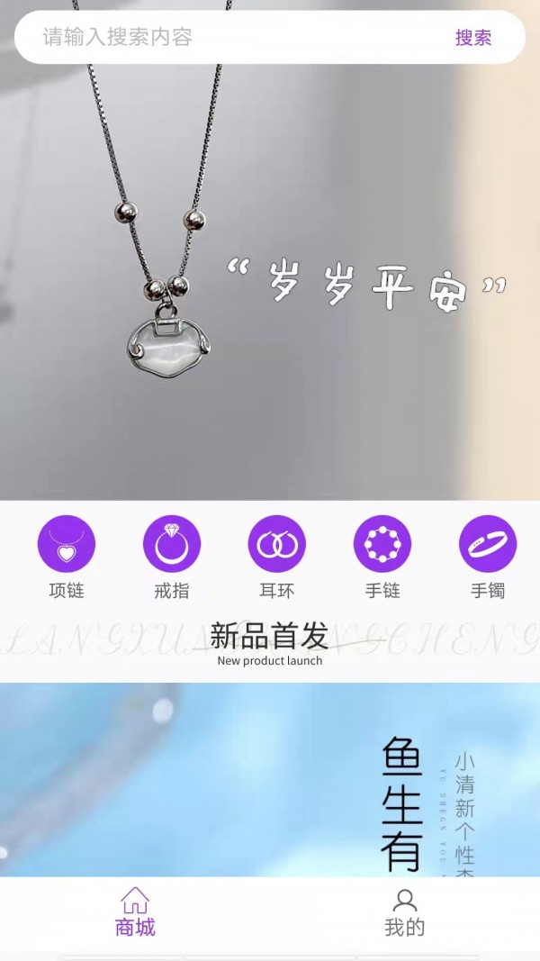 禾颜社截图2