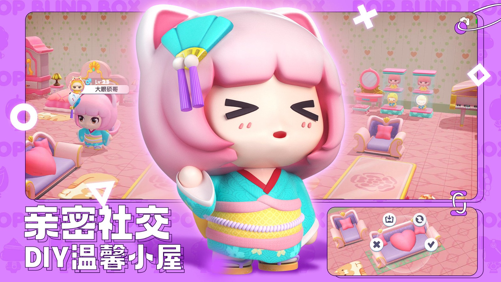 全民泡泡超人  v2.10.2