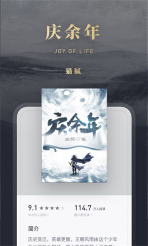 微信读书app下载安装 v5.4.3