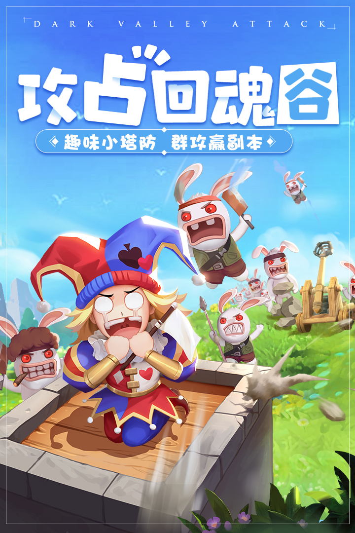 赛尔特大陆手游官网版