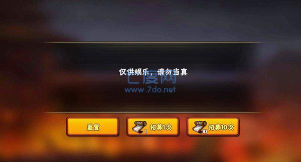 火影忍者抽卡模拟器