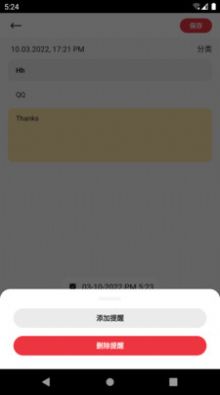惊叹笔记  v9.2.0.1