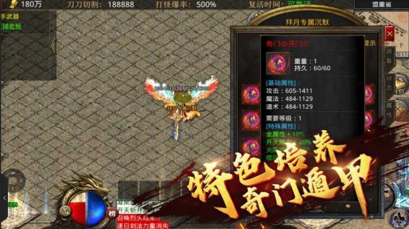 拜月专属沉默手游官方最新版  v5.1.1