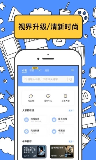 坏坏猫  v1.41.0.3100