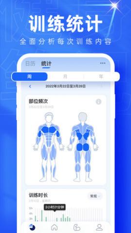 OneMore截图1