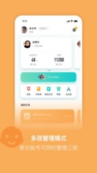 体鱼运动 v2.0.5