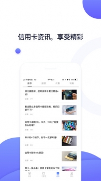 随行付 v3.2.5