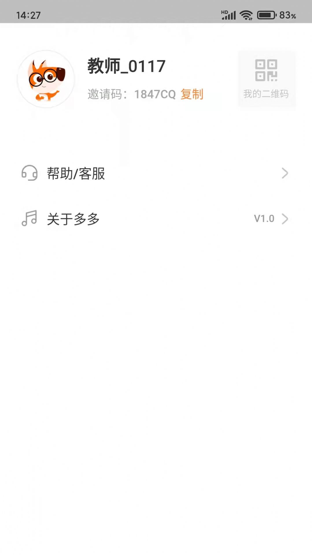 多多练琴教师端app安卓版  v5.0.4